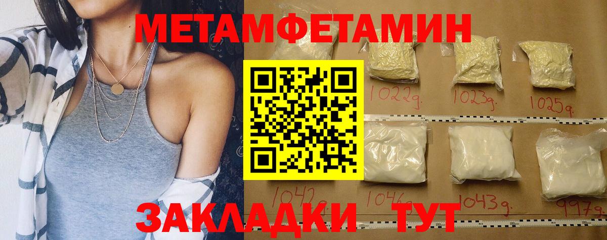 Рузаевка  Amphetamine  Вход с VPN  Amphetamine 97%  АМФЕТАМИН 