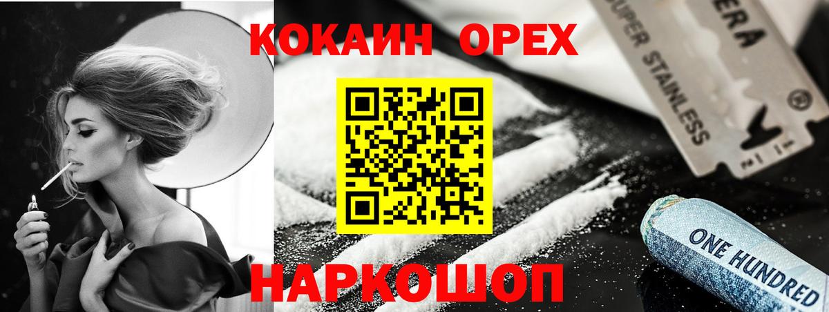 COCAIN Боливия Рузаевка
