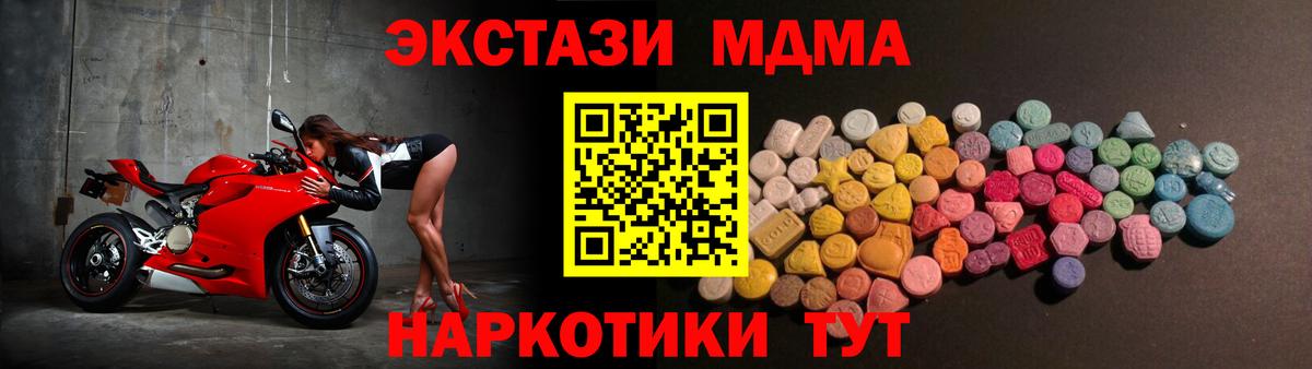 Экстази XTC  Экстази круглые  Рузаевка  площадка состав  Вход с VPN 