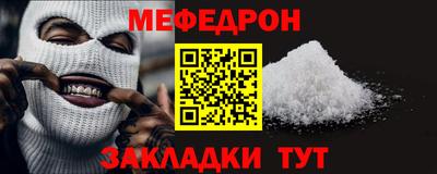 мефедрон VHQ Первоуральск