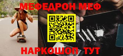 COCAINE Пенза