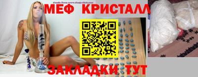 экстази Обь