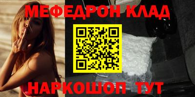 ALPHA PVP Обнинск