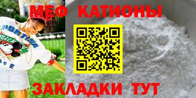 стаф Нягань