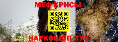 ALPHA PVP Обнинск