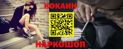 COCAINE Пенза