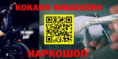 ALPHA PVP Обнинск
