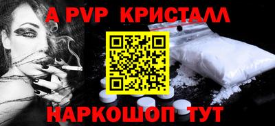 ПСИЛОЦИБИНОВЫЕ ГРИБЫ Партизанск