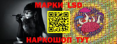 экстази Обь