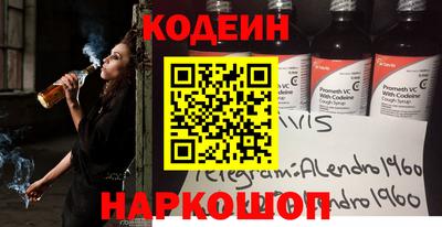 ALPHA PVP Обнинск