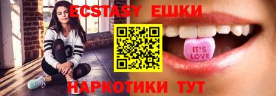 экстази Обь