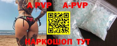 экстази Обь