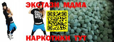 экстази Обь