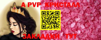 ALPHA PVP Обнинск