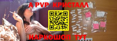 ALPHA PVP Обнинск