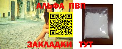 стаф Нягань