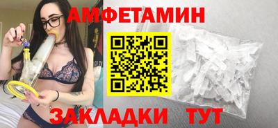 экстази Обь