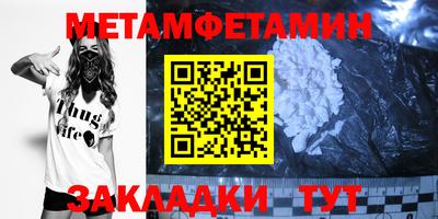 ALPHA PVP Обнинск