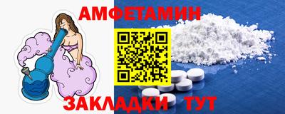 ПСИЛОЦИБИНОВЫЕ ГРИБЫ Партизанск