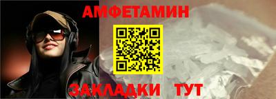 экстази Обь
