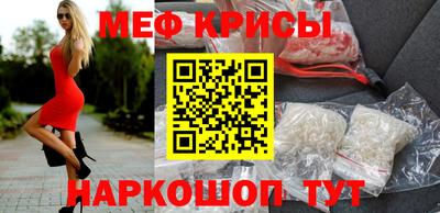мефедрон VHQ Первоуральск