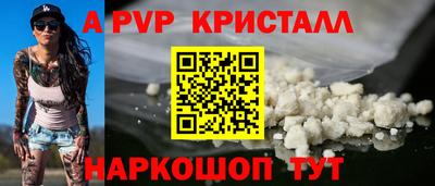 мефедрон VHQ Первоуральск