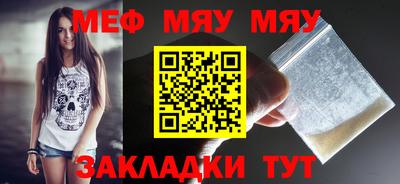 экстази Обь