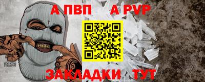 экстази Обь
