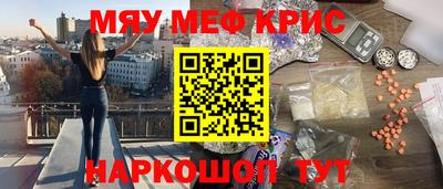 экстази Обь
