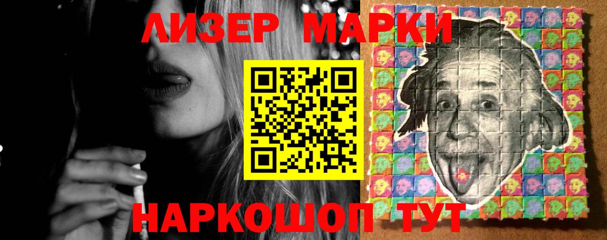 Лсд 25 экстази ecstasy  MEGA ONION  Рузаевка  Вход с VPN  ЛСД экстази ecstasy 
