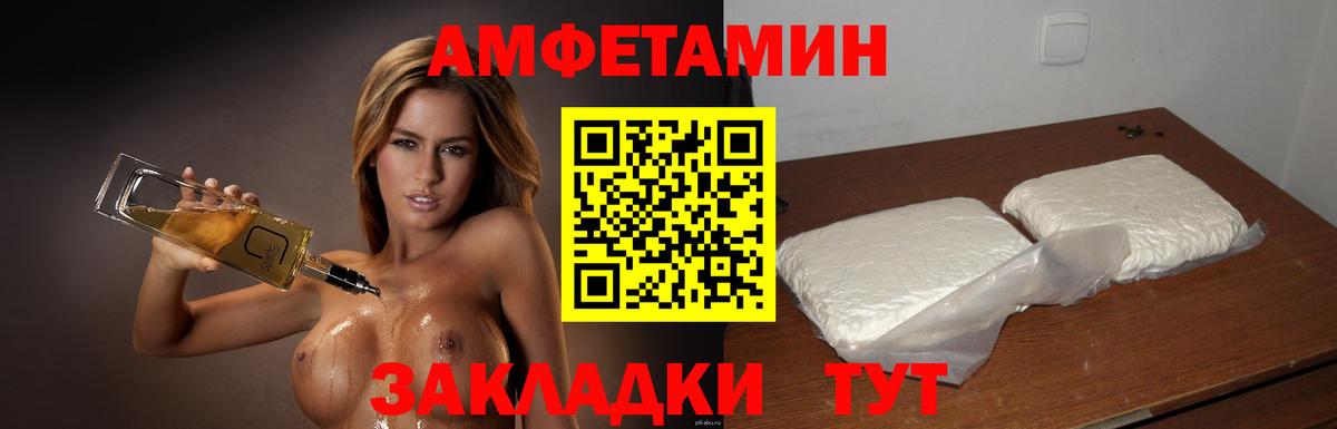Рузаевка  МЕТАМФЕТАМИН Methamphetamine  Вход с VPN 
