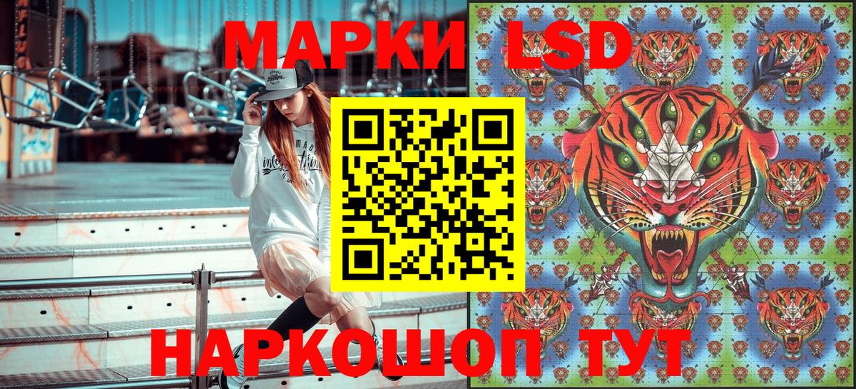 Наркотические марки  Вход с VPN  Марки NBOMe 1500мкг  Рузаевка  Марки NBOMe 1500мкг 