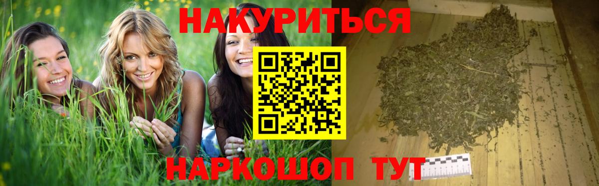 Канабис ГИДРОПОН  Вход с VPN  Конопля гибрид  Конопля White Widow  Рузаевка 